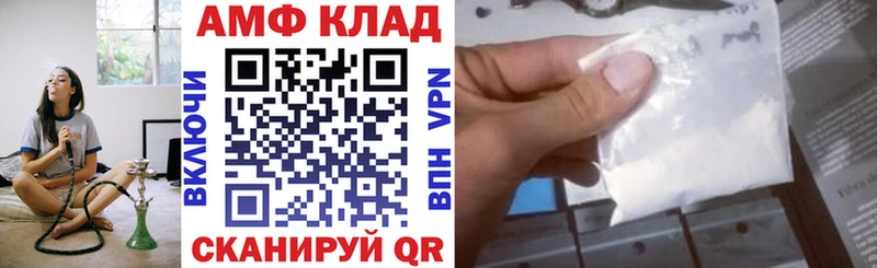 купить   mega tor  Амфетамин 98%  Приозерск 