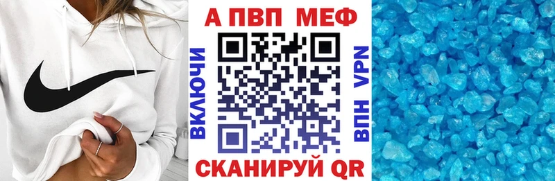APVP мука  хочу   Приозерск 