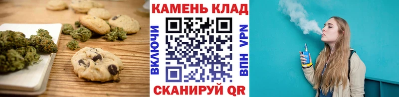 Печенье с ТГК марихуана  kraken ссылки  Приозерск  продажа наркотиков 