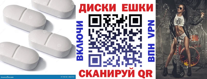Ecstasy круглые  Приозерск 
