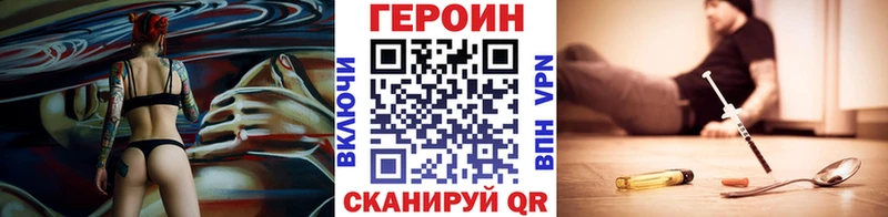 Героин герыч  это Telegram  Приозерск 
