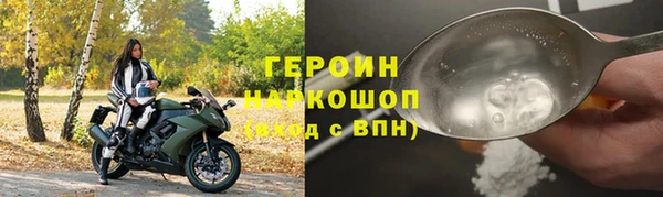 мяу мяу мука Нефтекумск