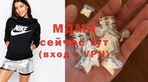 мяу мяу мука Нефтекумск