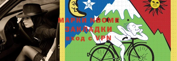 мяу мяу мука Нефтекумск
