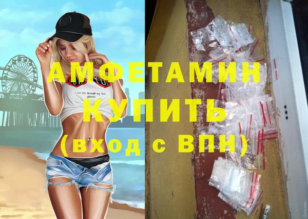 кокаин VHQ Дмитров