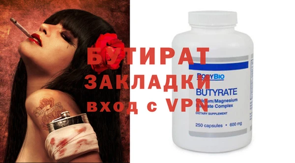 мяу мяу мука Нефтекумск