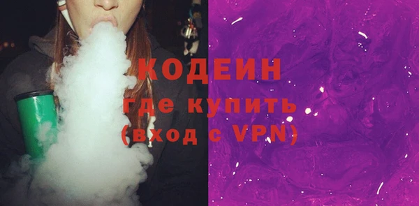 мяу мяу мука Нефтекумск