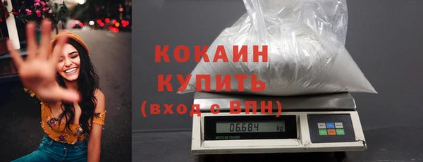 кокаин VHQ Нея