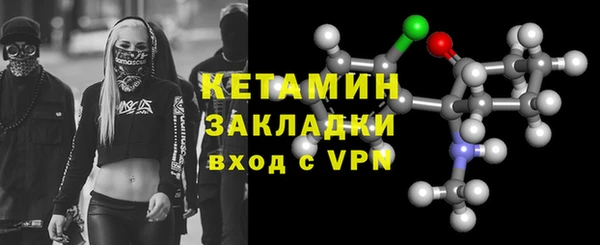 кокаин Нефтегорск