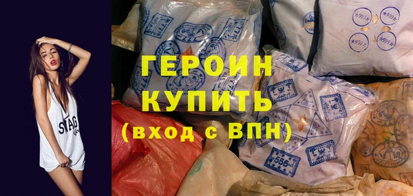 кокаин Нефтегорск