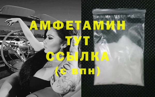 мяу мяу мука Нефтекумск
