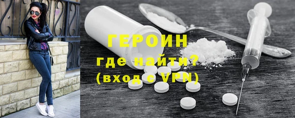 кокаин Нефтегорск