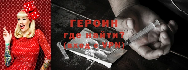 мяу мяу мука Нефтекумск