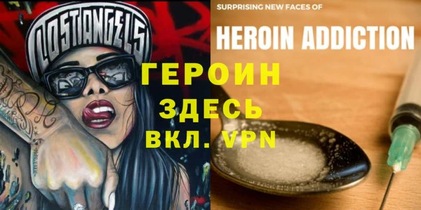 кокаин Нефтегорск