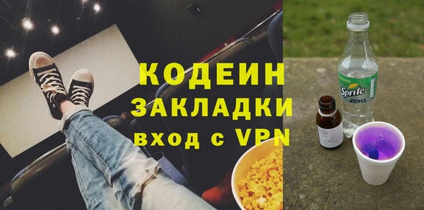 кокаин Нефтегорск