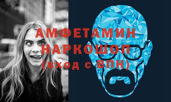 кокаин Нефтегорск