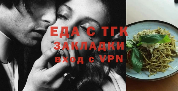 кокаин Нефтегорск