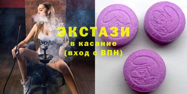 мяу мяу мука Нефтекумск