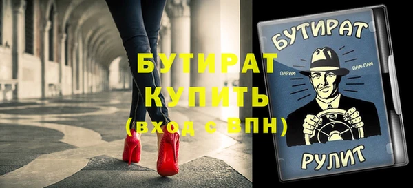 кокаин Нефтегорск