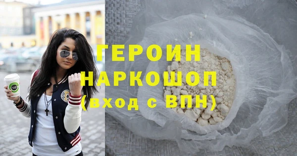мяу мяу мука Нефтекумск
