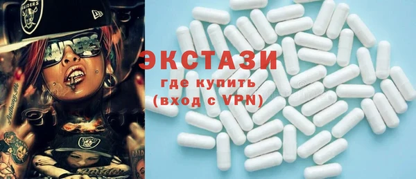 мяу мяу мука Нефтекумск
