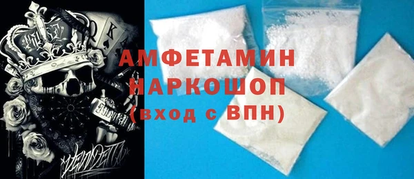 мяу мяу мука Нефтекумск
