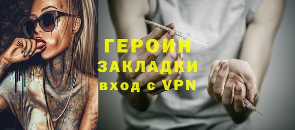 кокаин Нефтегорск