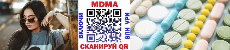 МДМА кристаллы  Приозерск 