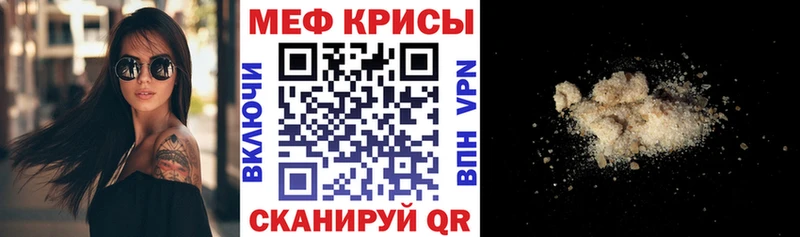 МЯУ-МЯУ VHQ  Приозерск 