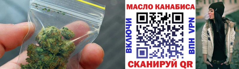 Дистиллят ТГК Wax  Приозерск 